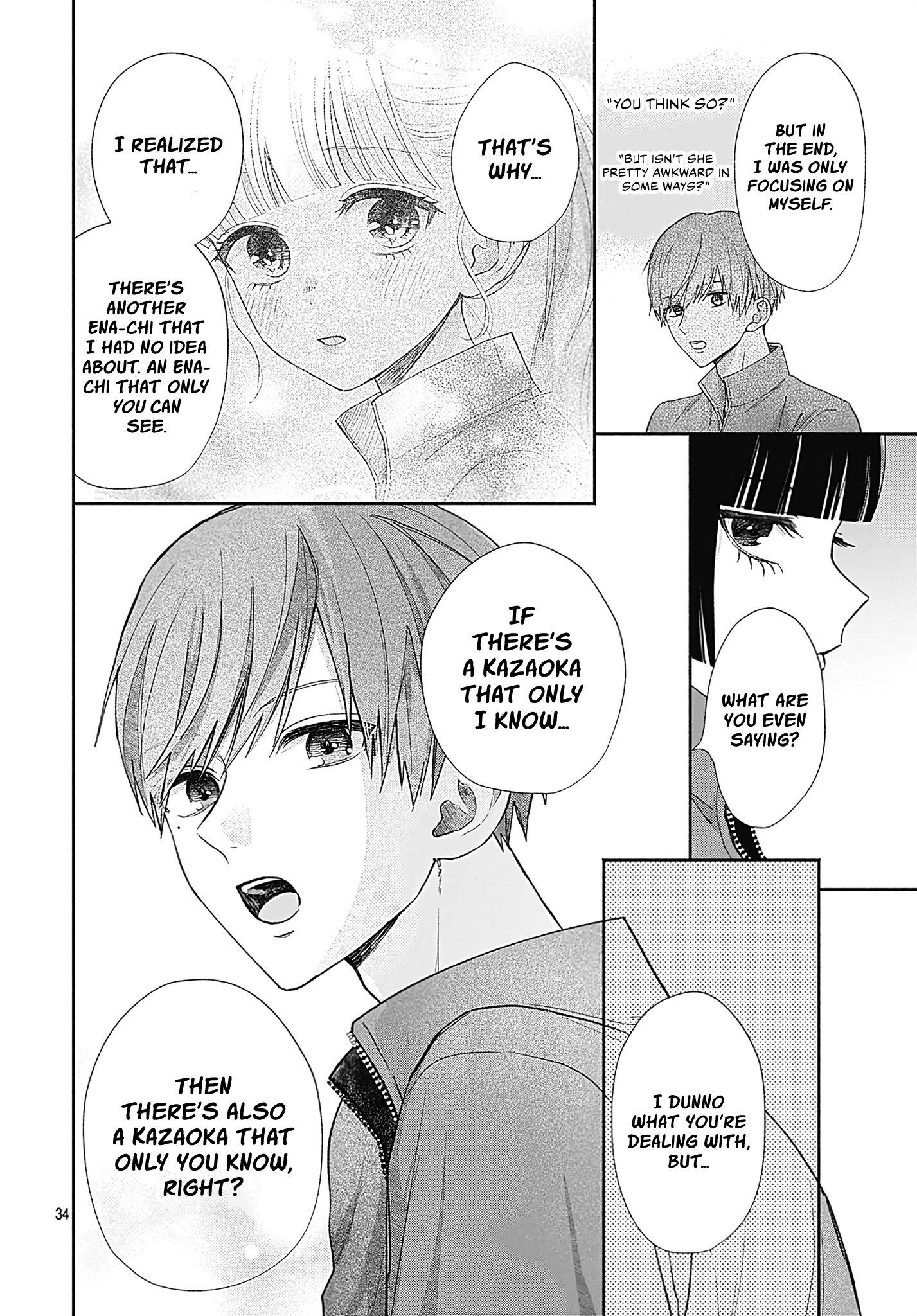 Komiyama ga Kirai da Vol. 1 Ch. 4 第34页