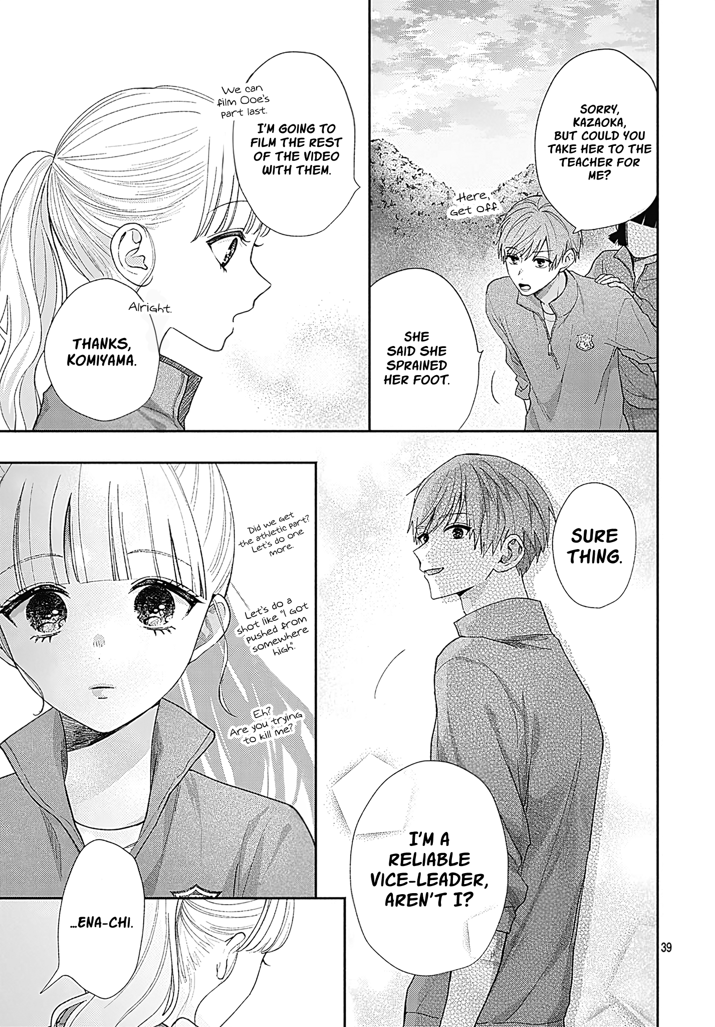 Komiyama ga Kirai da Vol. 1 Ch. 4 第39页