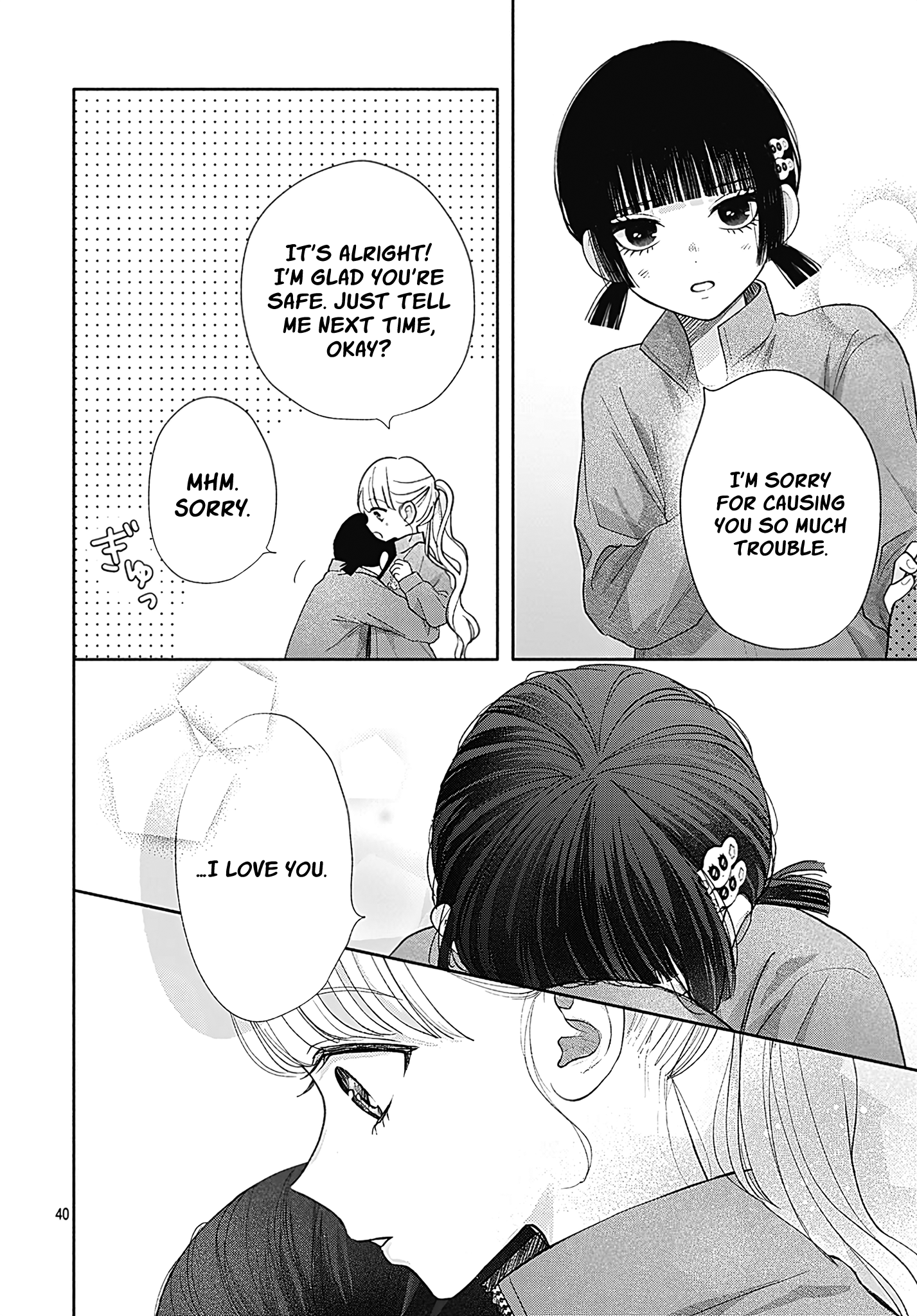 Komiyama ga Kirai da Vol. 1 Ch. 4 第40页