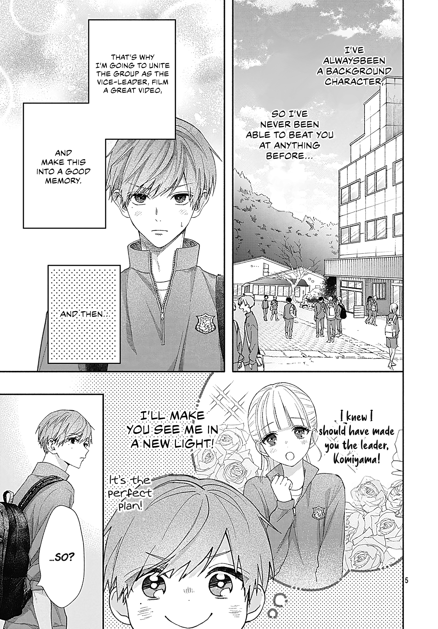 Komiyama ga Kirai da Vol. 1 Ch. 4 第5页