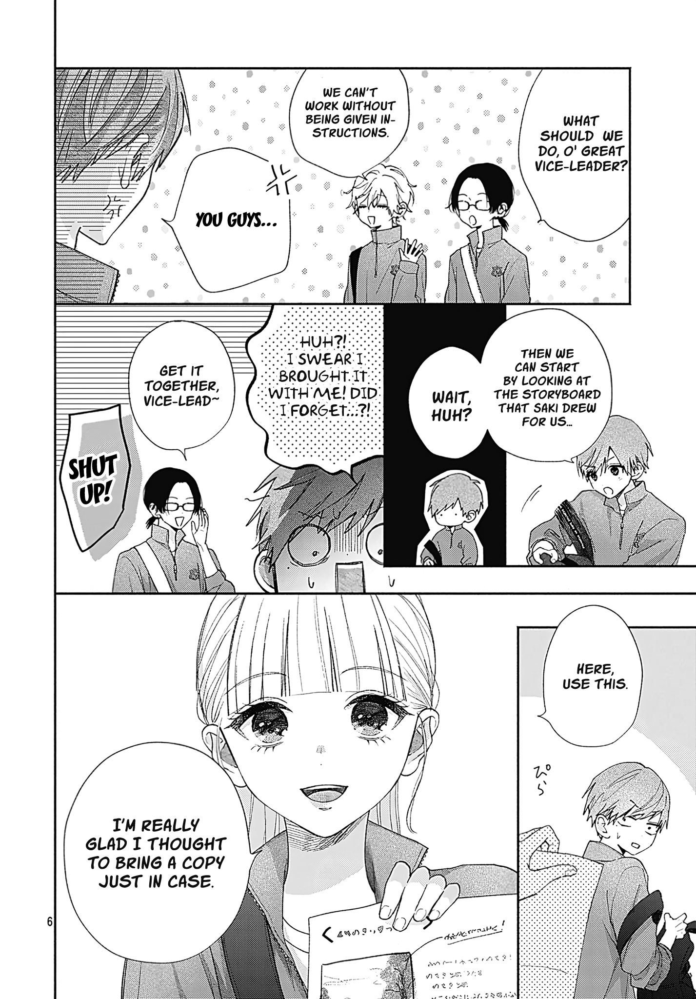 Komiyama ga Kirai da Vol. 1 Ch. 4 第6页