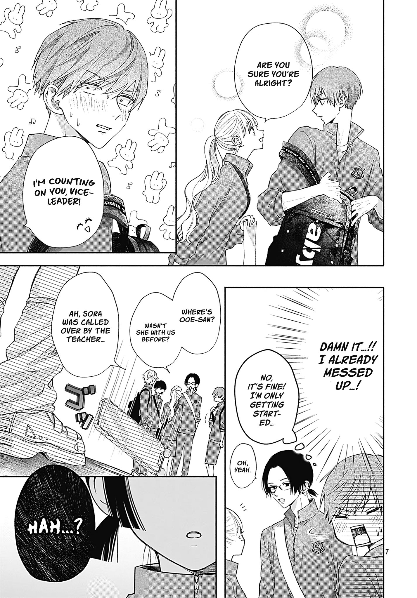 Komiyama ga Kirai da Vol. 1 Ch. 4 第7页