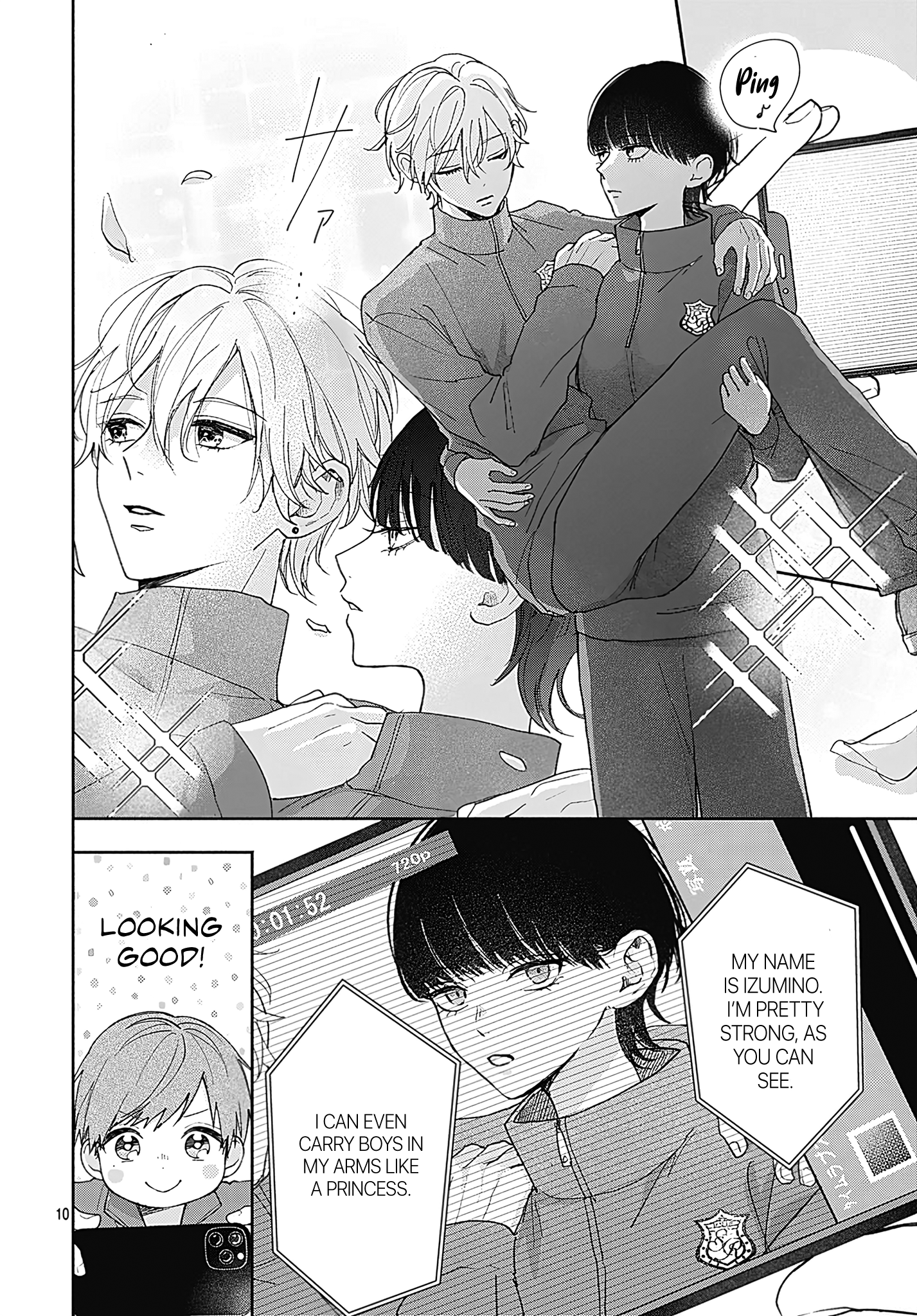 Komiyama ga Kirai da Vol. 1 Ch. 4 第10页