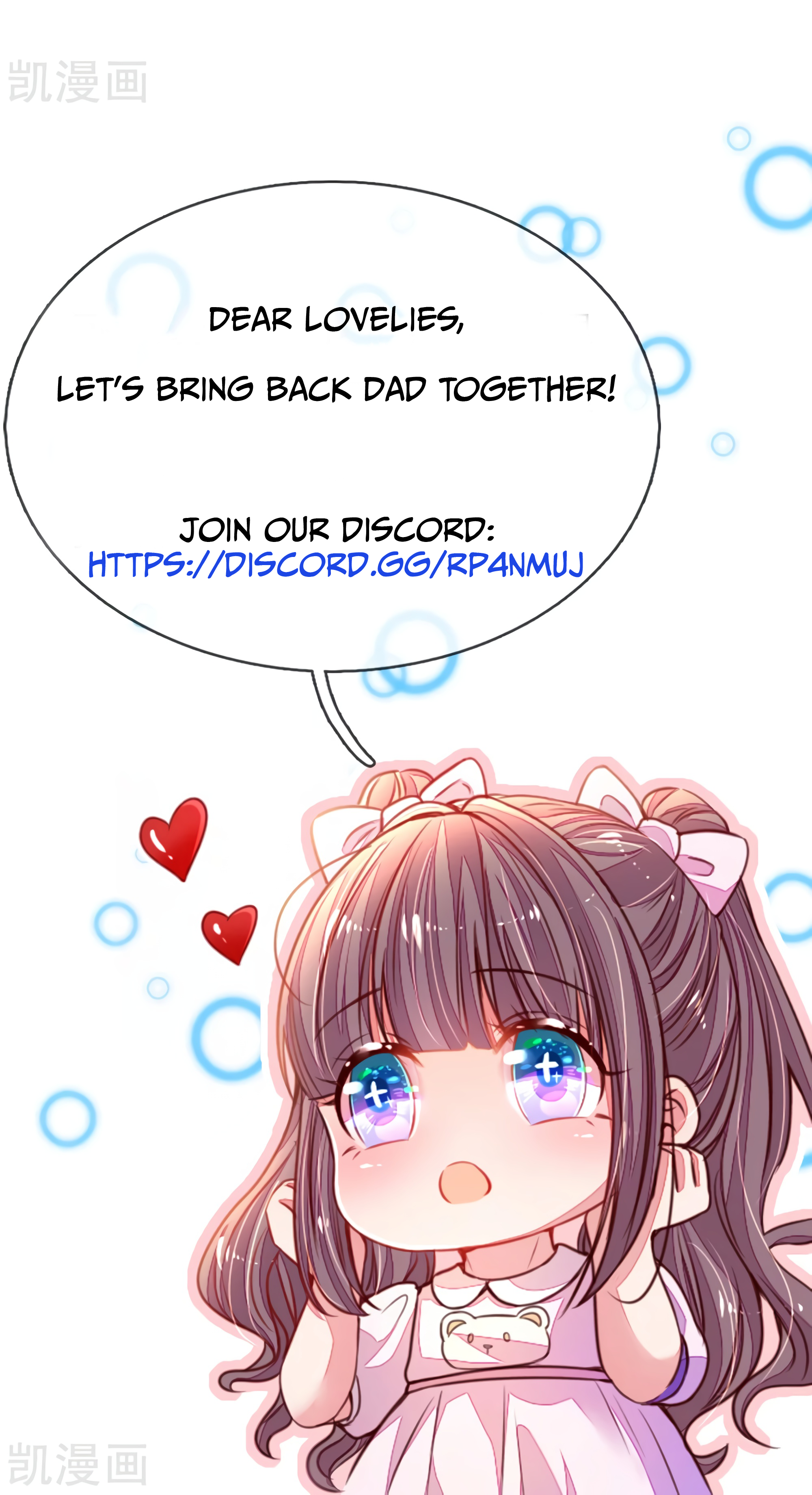 Mommy Is Coming, Daddy Watch Out! Ch. 4 第7页