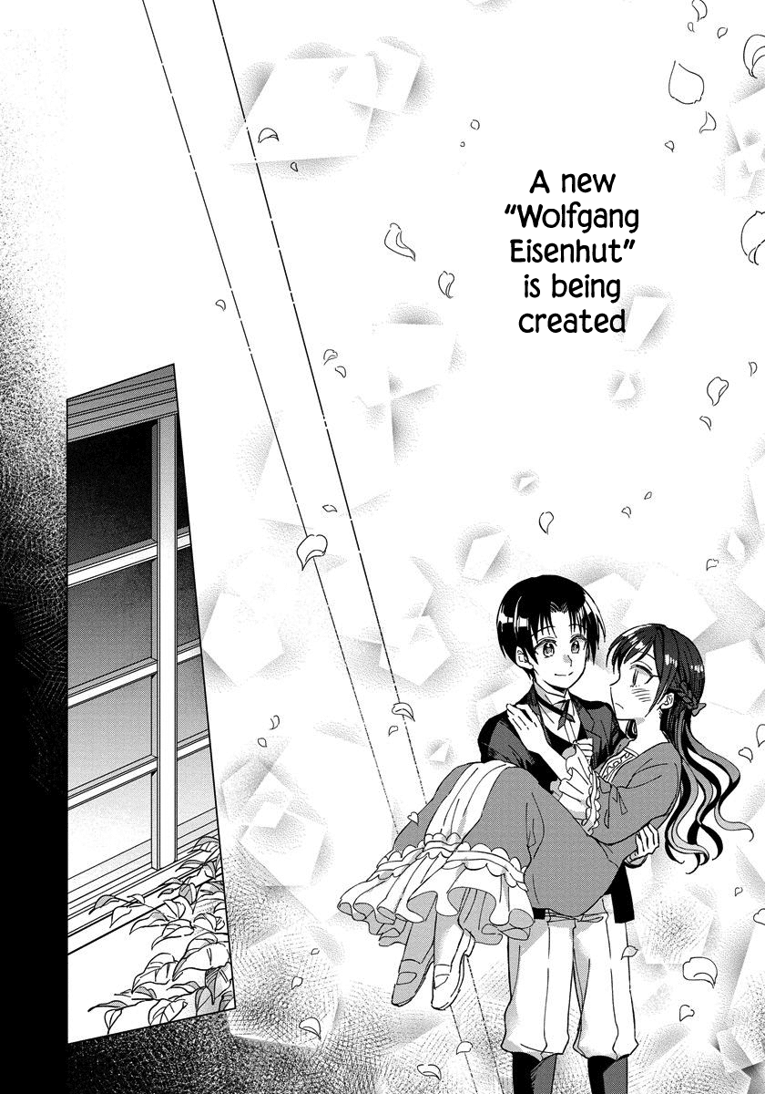 Yandere Otome Game Vol. 1 Ch. 4 第17页