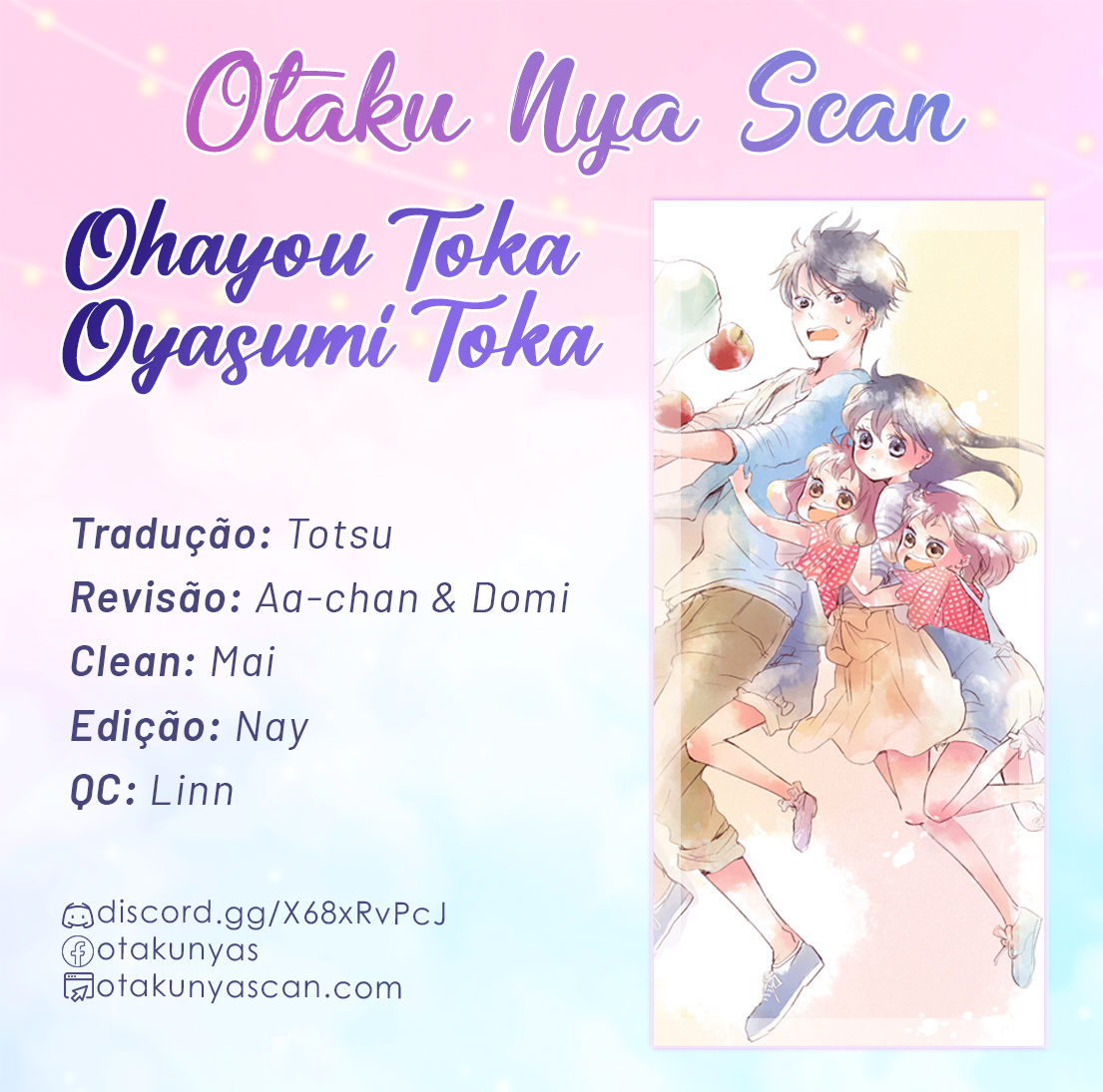 Ohayou Toka Oyasumi Toka Vol. 1 Ch. 1 第1页