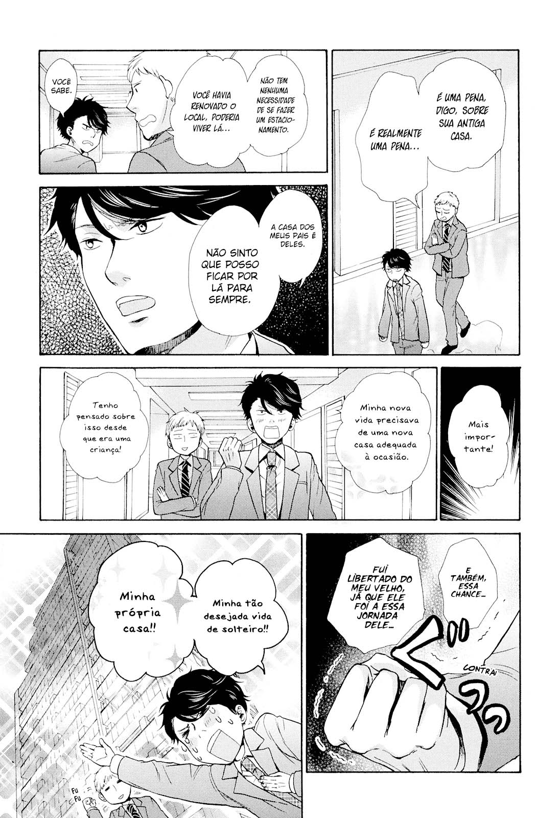 Ohayou Toka Oyasumi Toka Vol. 1 Ch. 1 第11页