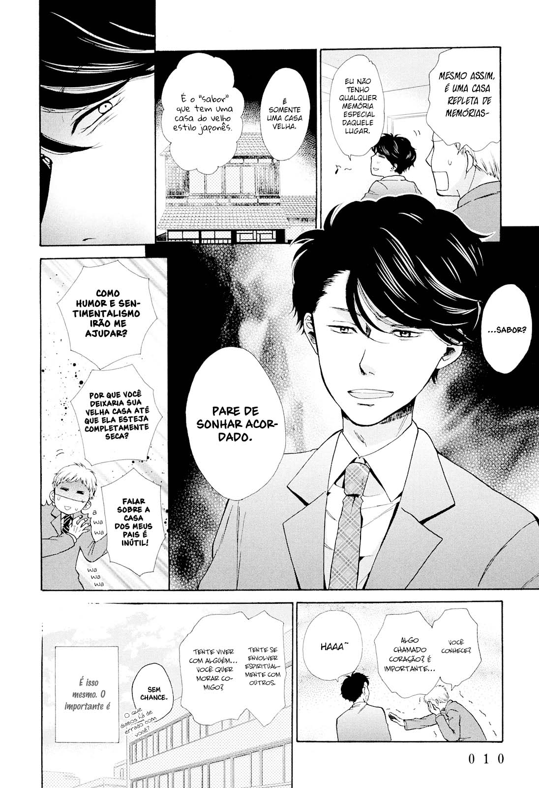 Ohayou Toka Oyasumi Toka Vol. 1 Ch. 1 第12页