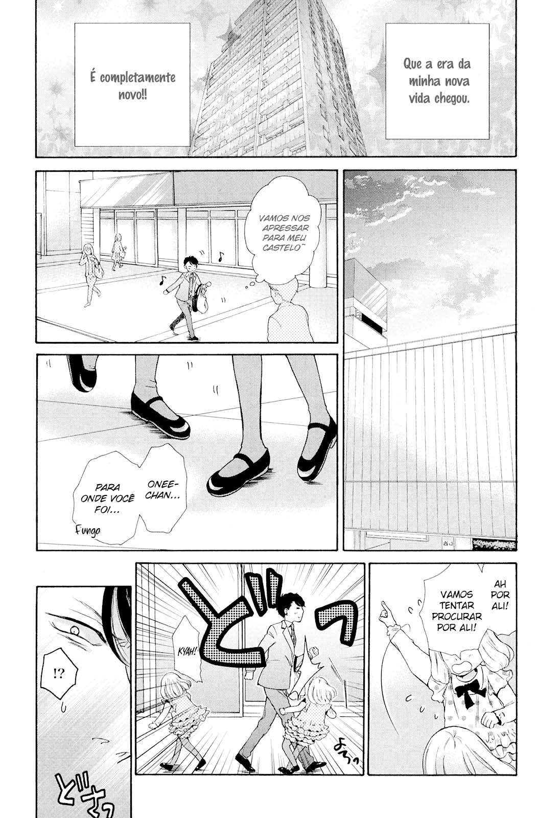 Ohayou Toka Oyasumi Toka Vol. 1 Ch. 1 第13页