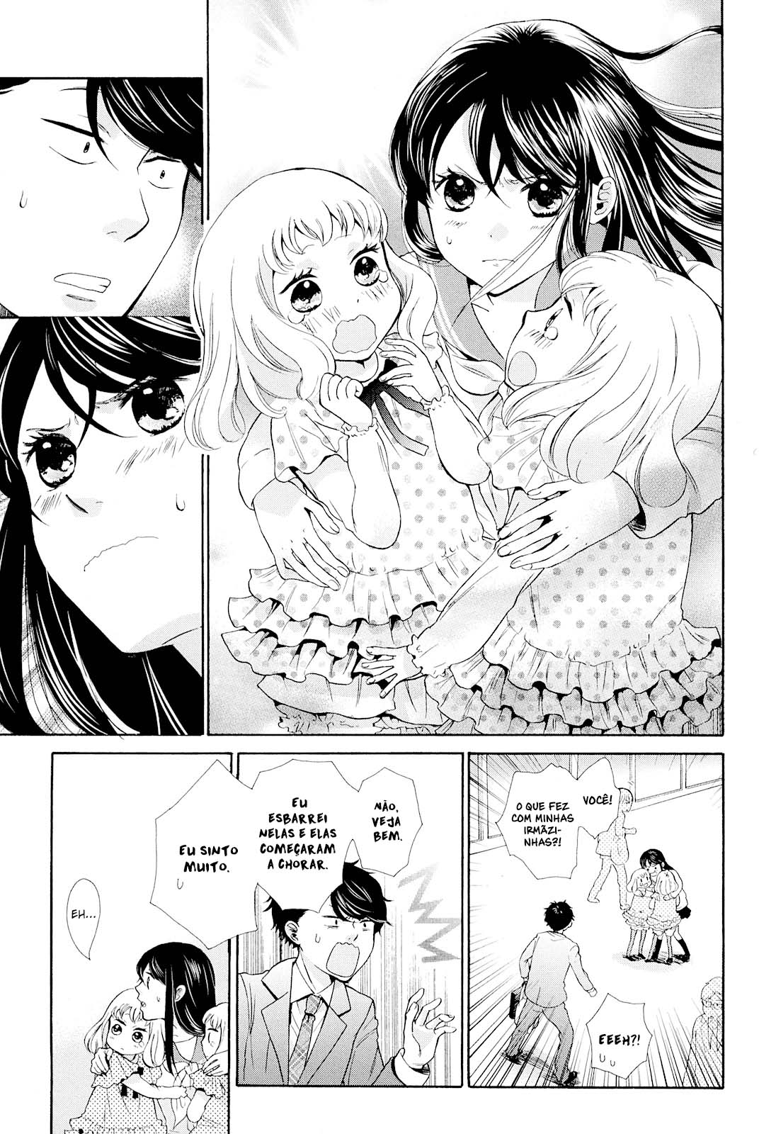 Ohayou Toka Oyasumi Toka Vol. 1 Ch. 1 第15页