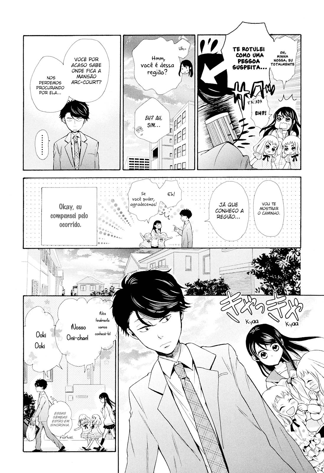 Ohayou Toka Oyasumi Toka Vol. 1 Ch. 1 第16页