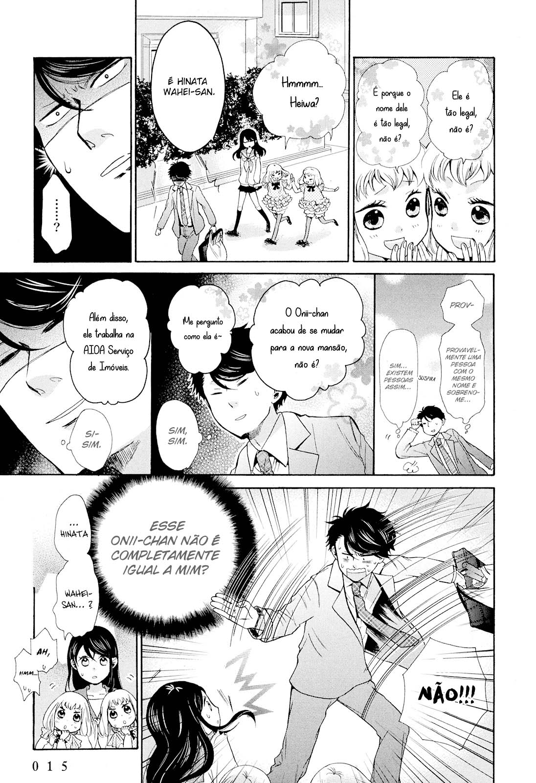 Ohayou Toka Oyasumi Toka Vol. 1 Ch. 1 第17页