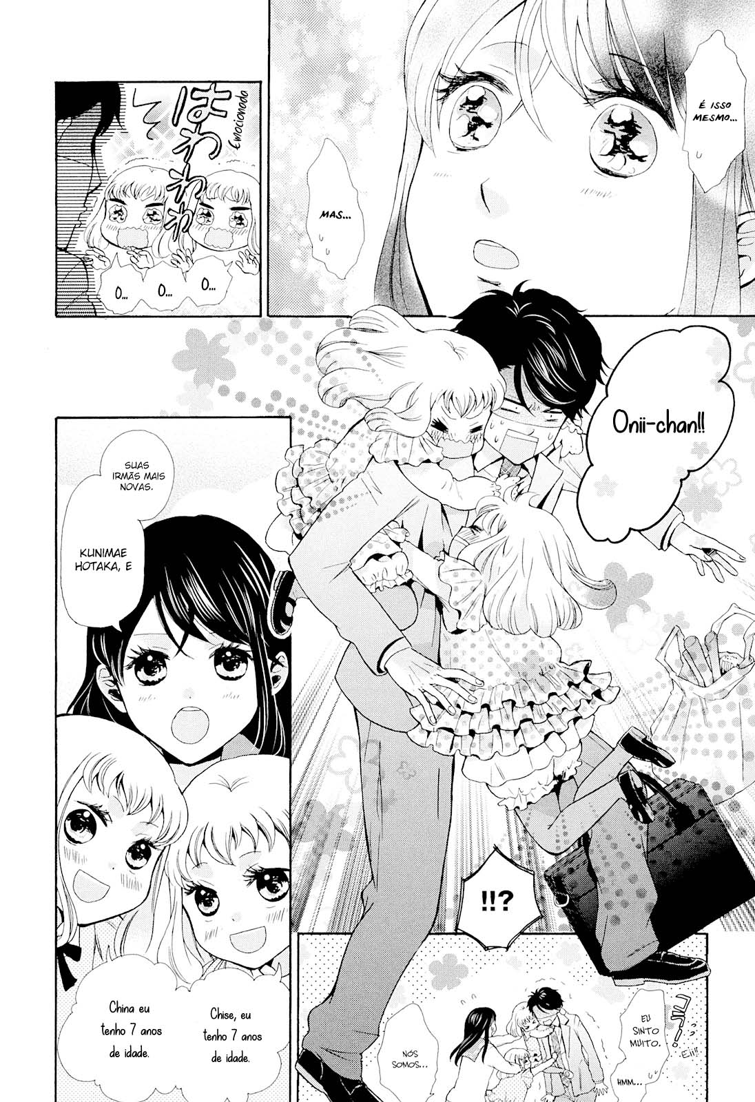 Ohayou Toka Oyasumi Toka Vol. 1 Ch. 1 第18页