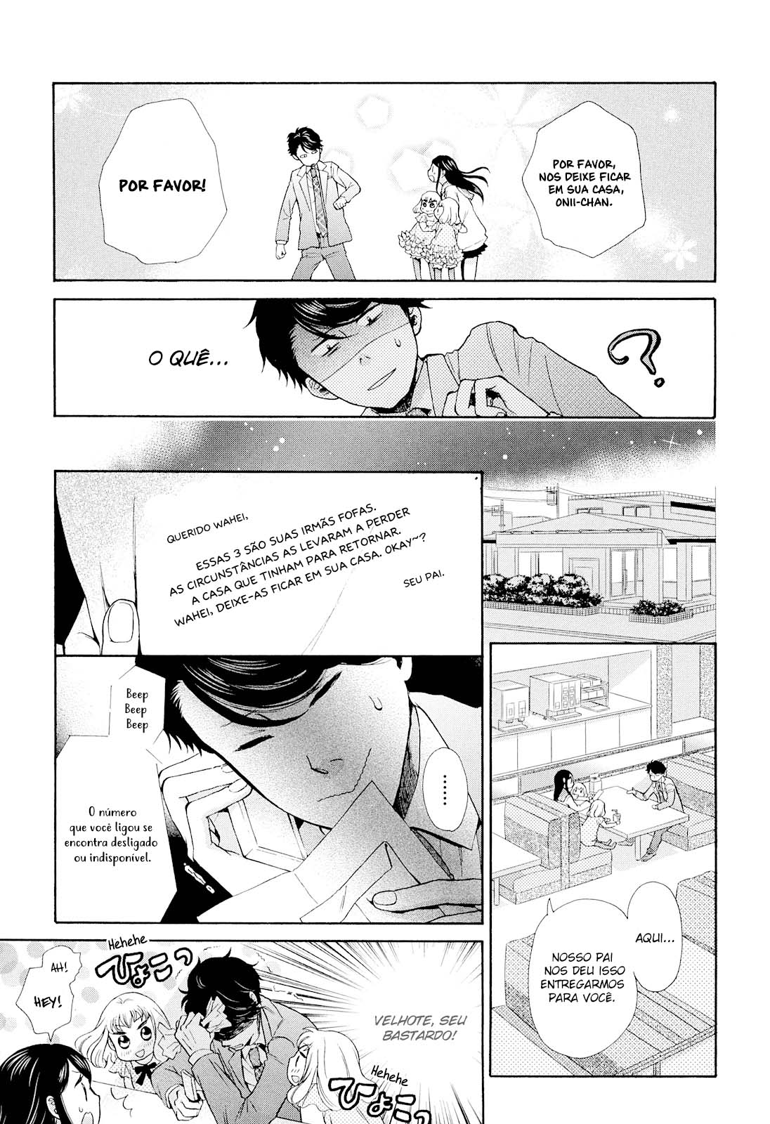 Ohayou Toka Oyasumi Toka Vol. 1 Ch. 1 第19页