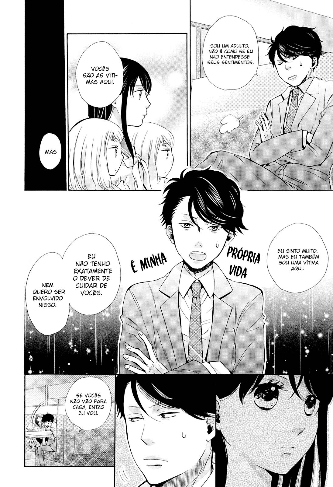 Ohayou Toka Oyasumi Toka Vol. 1 Ch. 1 第22页