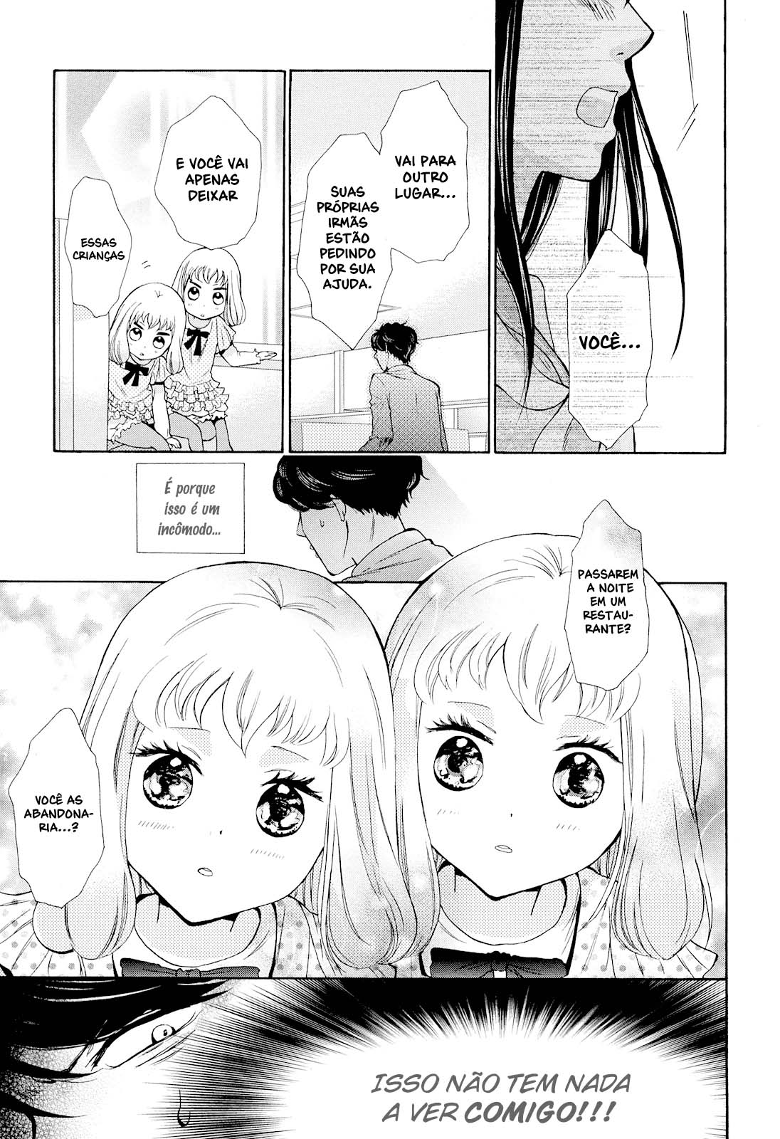 Ohayou Toka Oyasumi Toka Vol. 1 Ch. 1 第23页