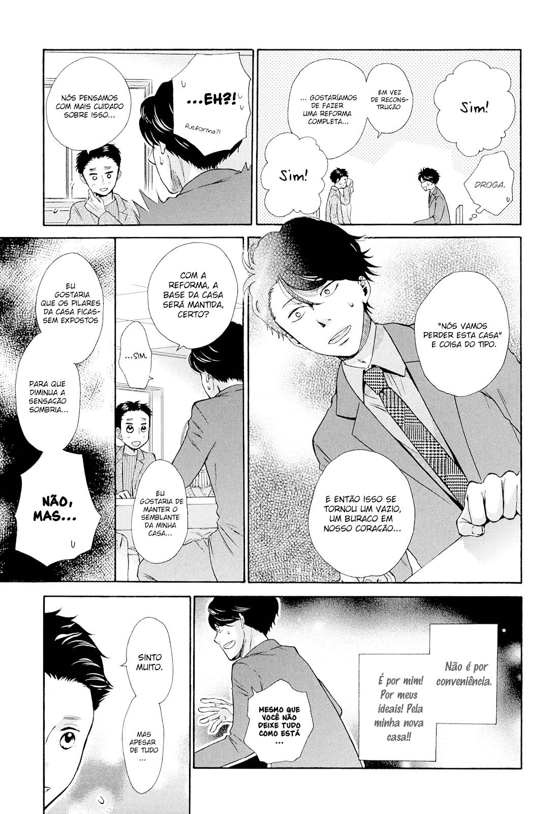 Ohayou Toka Oyasumi Toka Vol. 1 Ch. 1 第31页