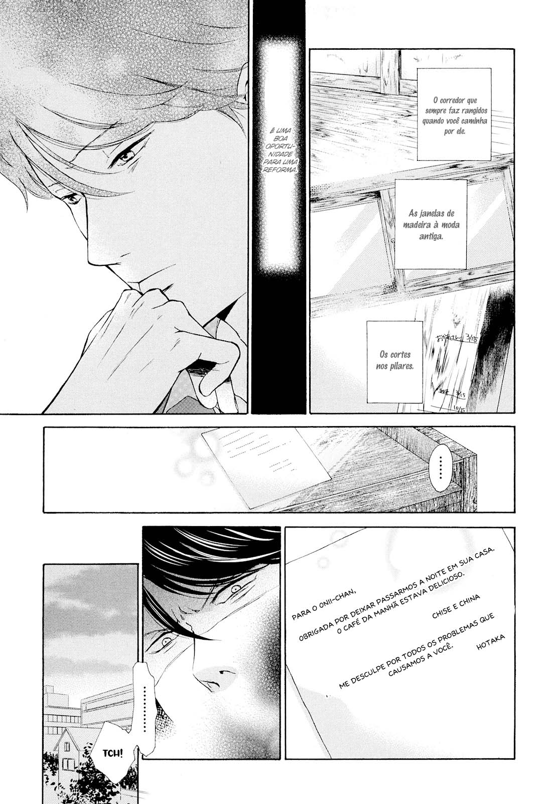 Ohayou Toka Oyasumi Toka Vol. 1 Ch. 1 第33页