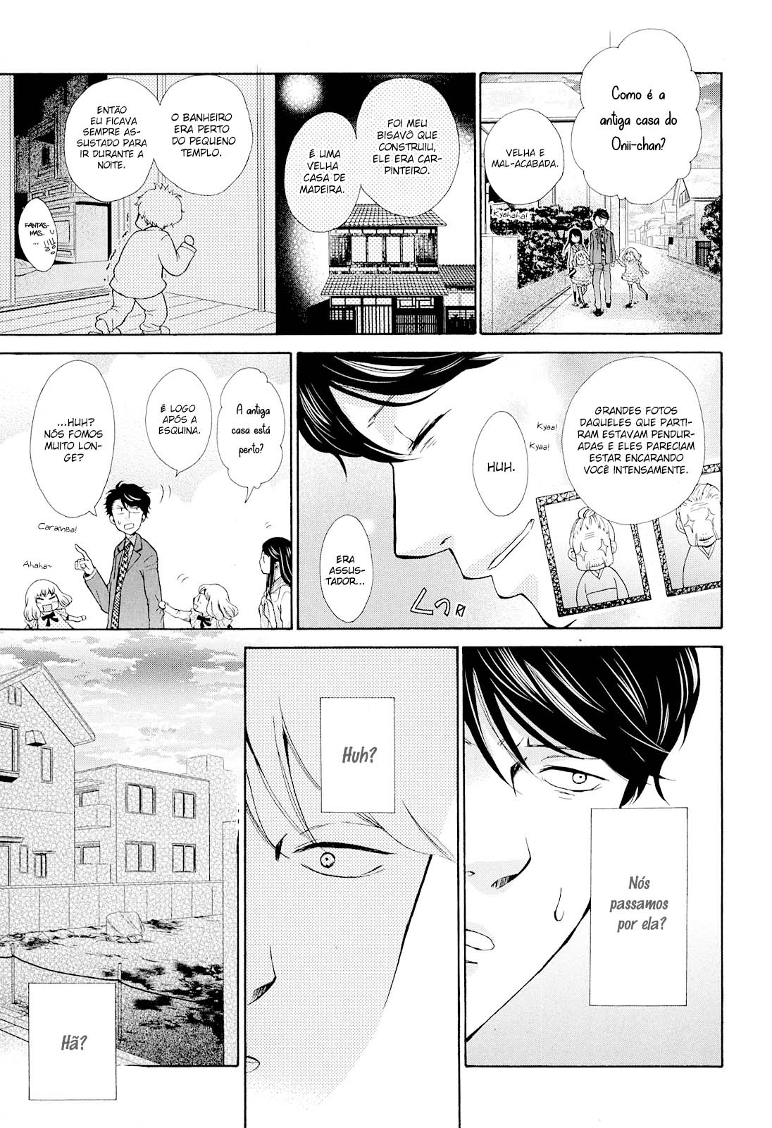 Ohayou Toka Oyasumi Toka Vol. 1 Ch. 1 第35页