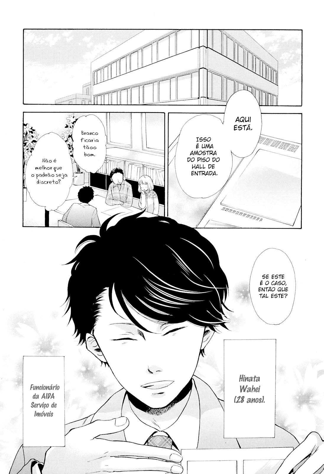 Ohayou Toka Oyasumi Toka Vol. 1 Ch. 1 第7页