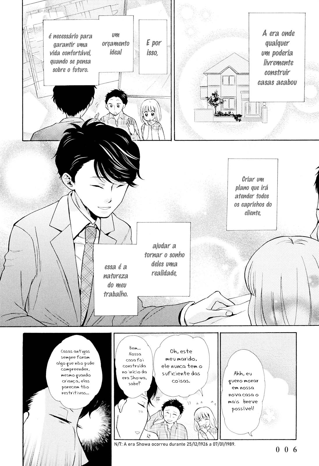 Ohayou Toka Oyasumi Toka Vol. 1 Ch. 1 第8页