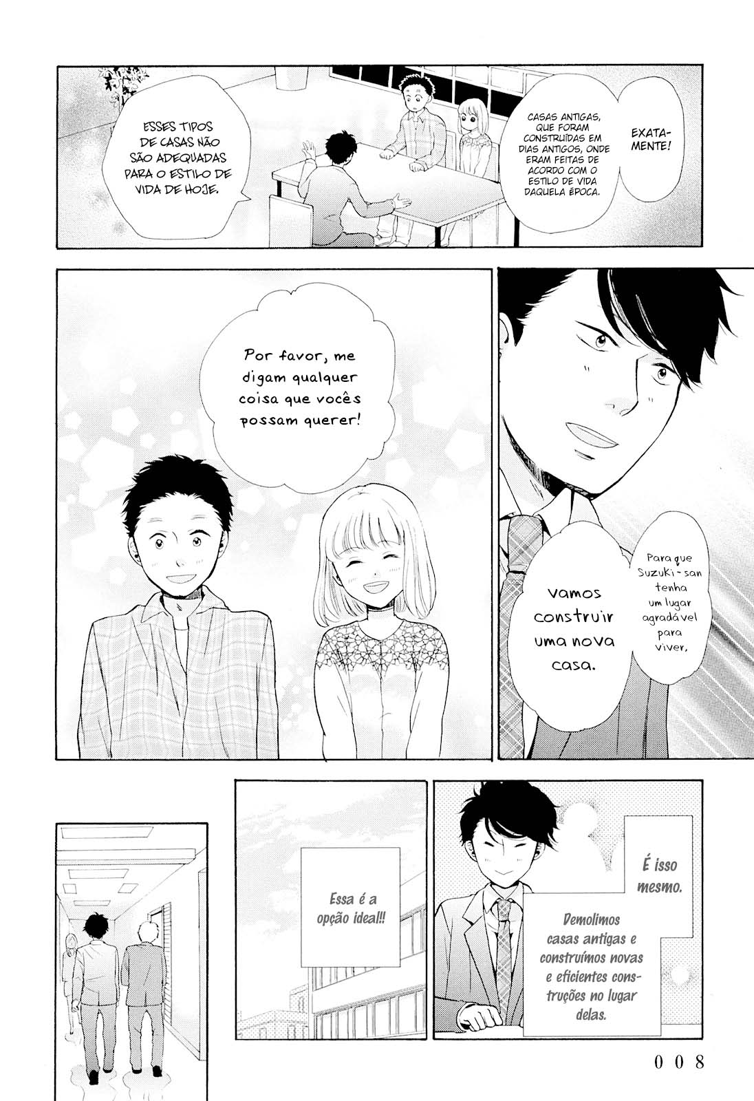 Ohayou Toka Oyasumi Toka Vol. 1 Ch. 1 第10页