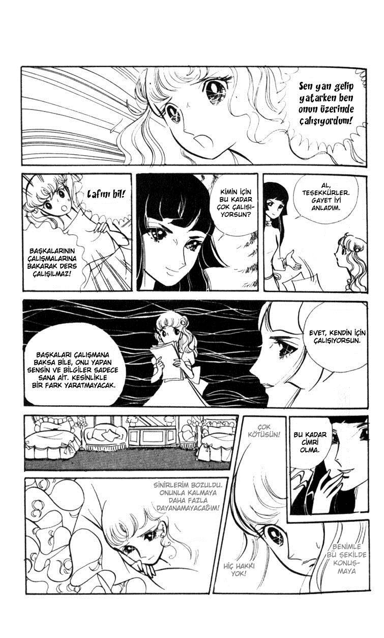 Couple of the White Room Ch. 1.2 第5页