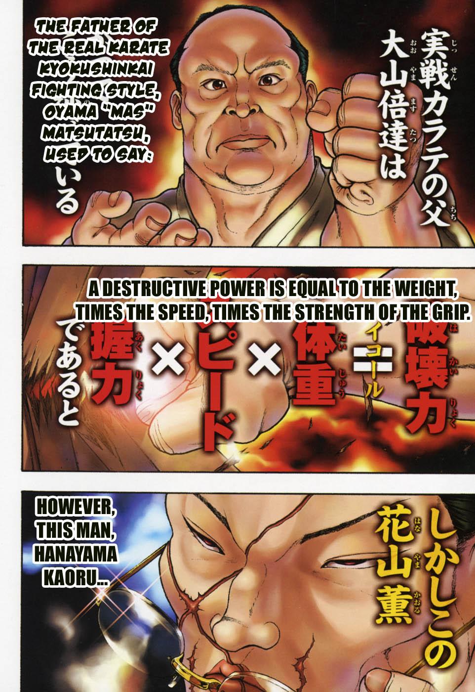 Baki Gaiden: Scarface Vol. 1 Ch. 1 第11页