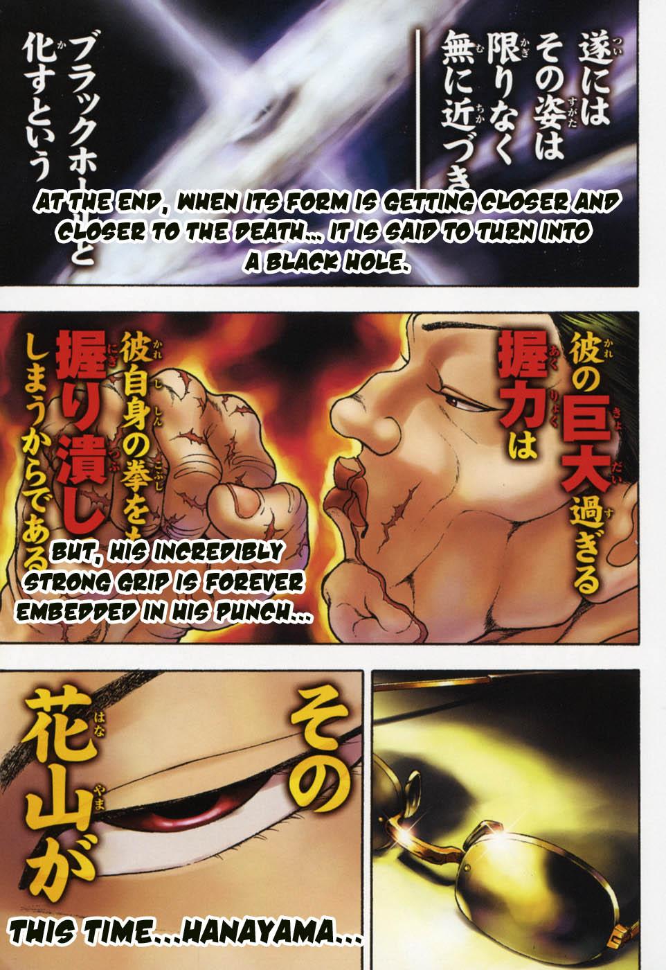 Baki Gaiden: Scarface Vol. 1 Ch. 1 第14页