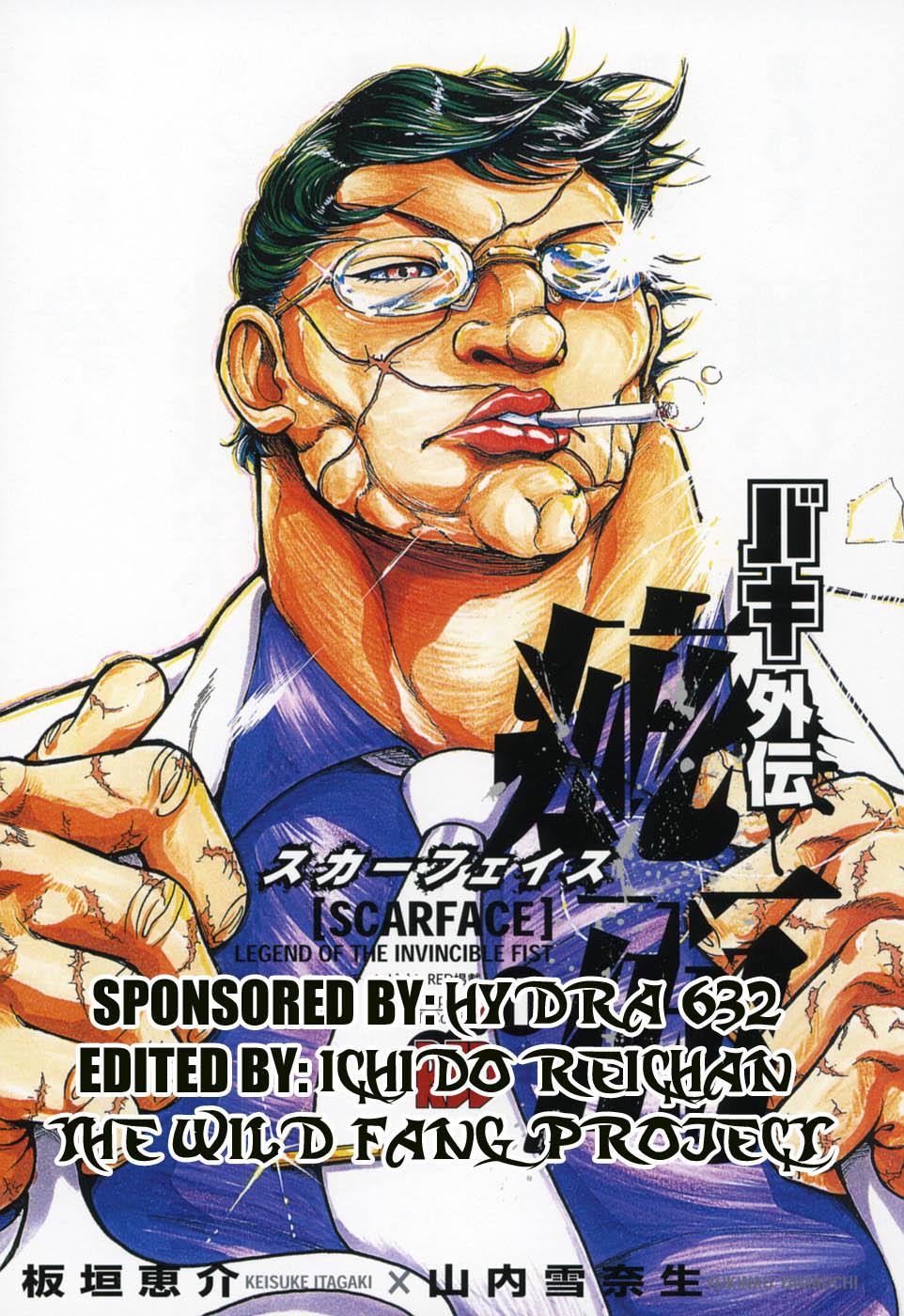 Baki Gaiden: Scarface 第4页