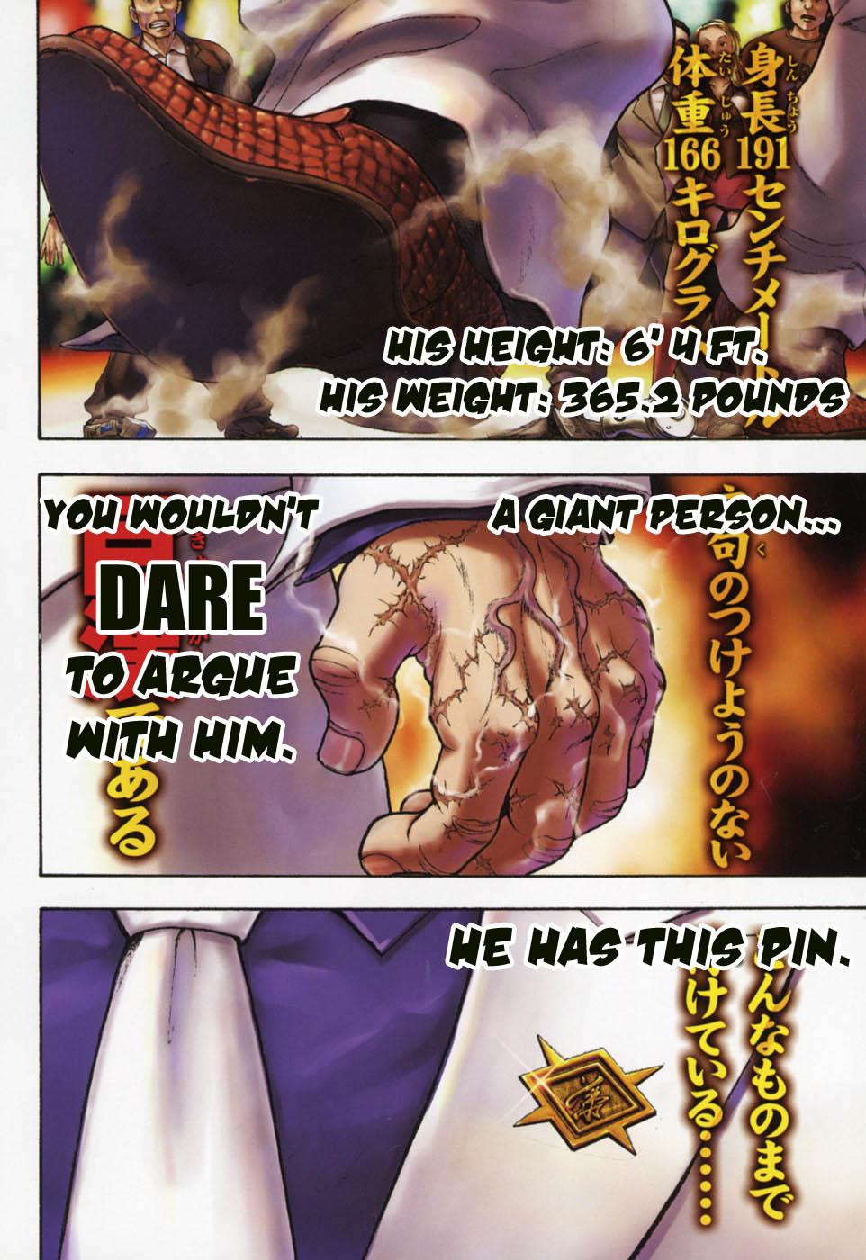 Baki Gaiden: Scarface 第7页