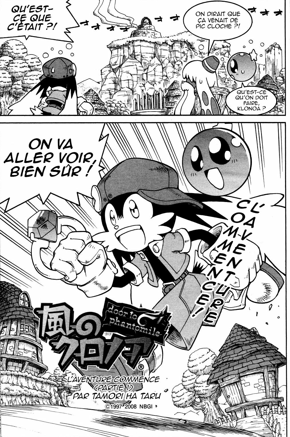 Kaze no Klonoa: Door to Phantomile Partie 1 第2页