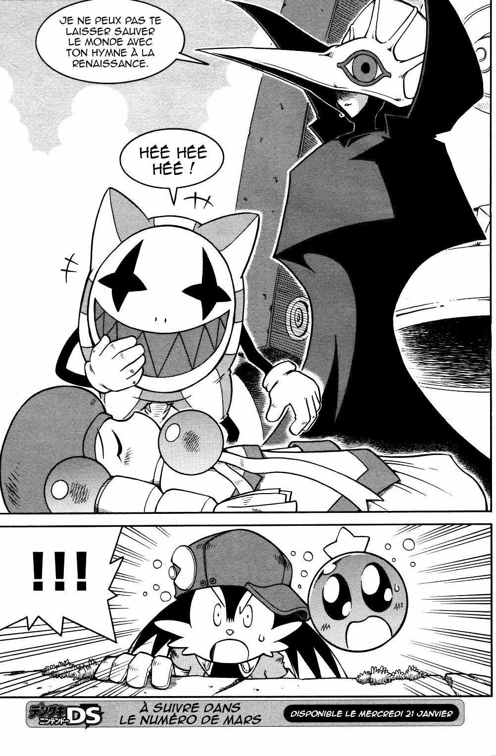 Kaze no Klonoa: Door to Phantomile Partie 1 第8页