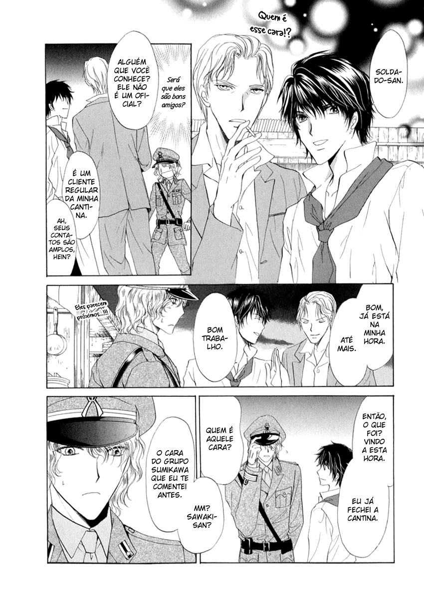 Trattoria Yamiichi Ch. 2 第11页