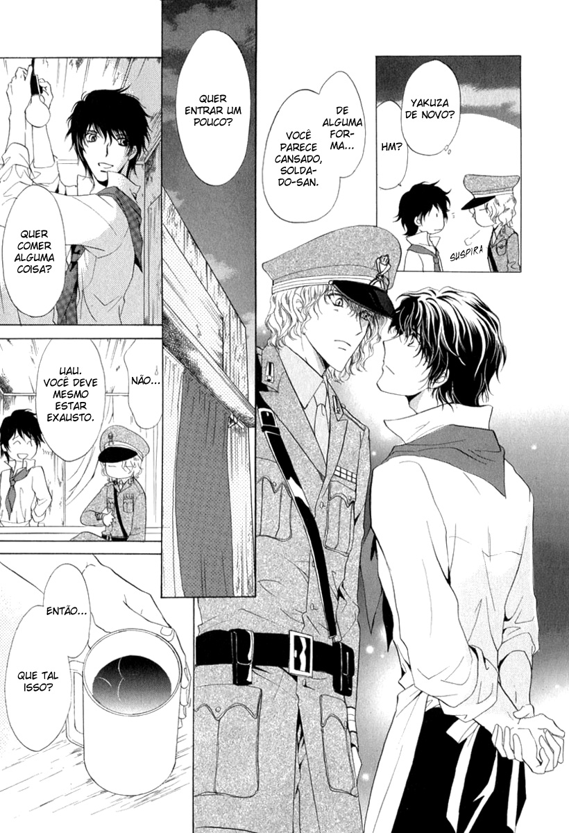 Trattoria Yamiichi Ch. 2 第12页