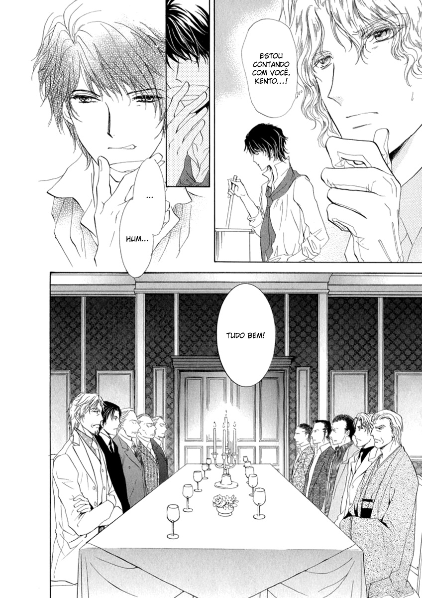 Trattoria Yamiichi Ch. 2 第21页