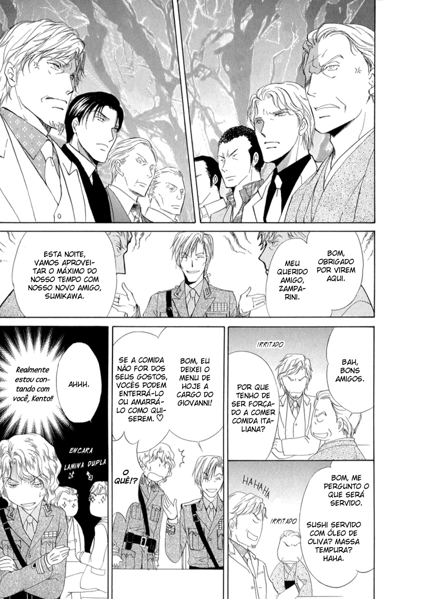 Trattoria Yamiichi Ch. 2 第22页