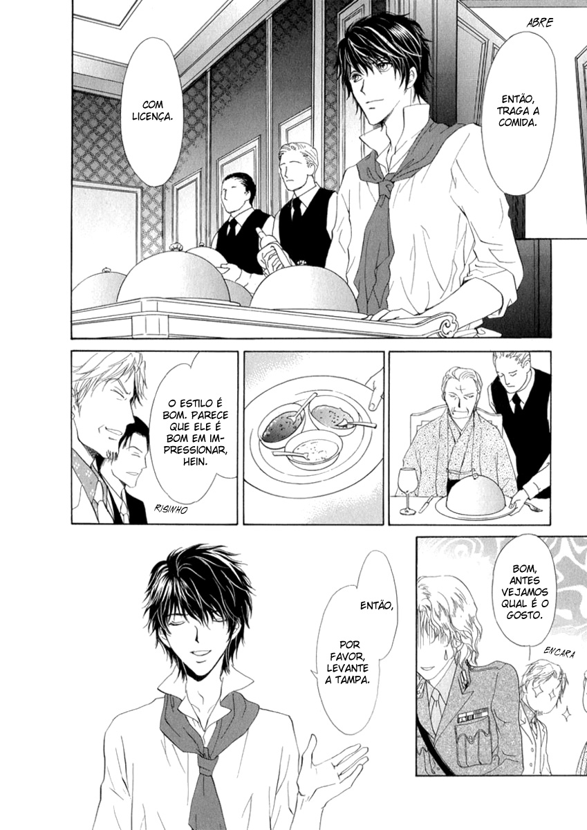 Trattoria Yamiichi Ch. 2 第23页