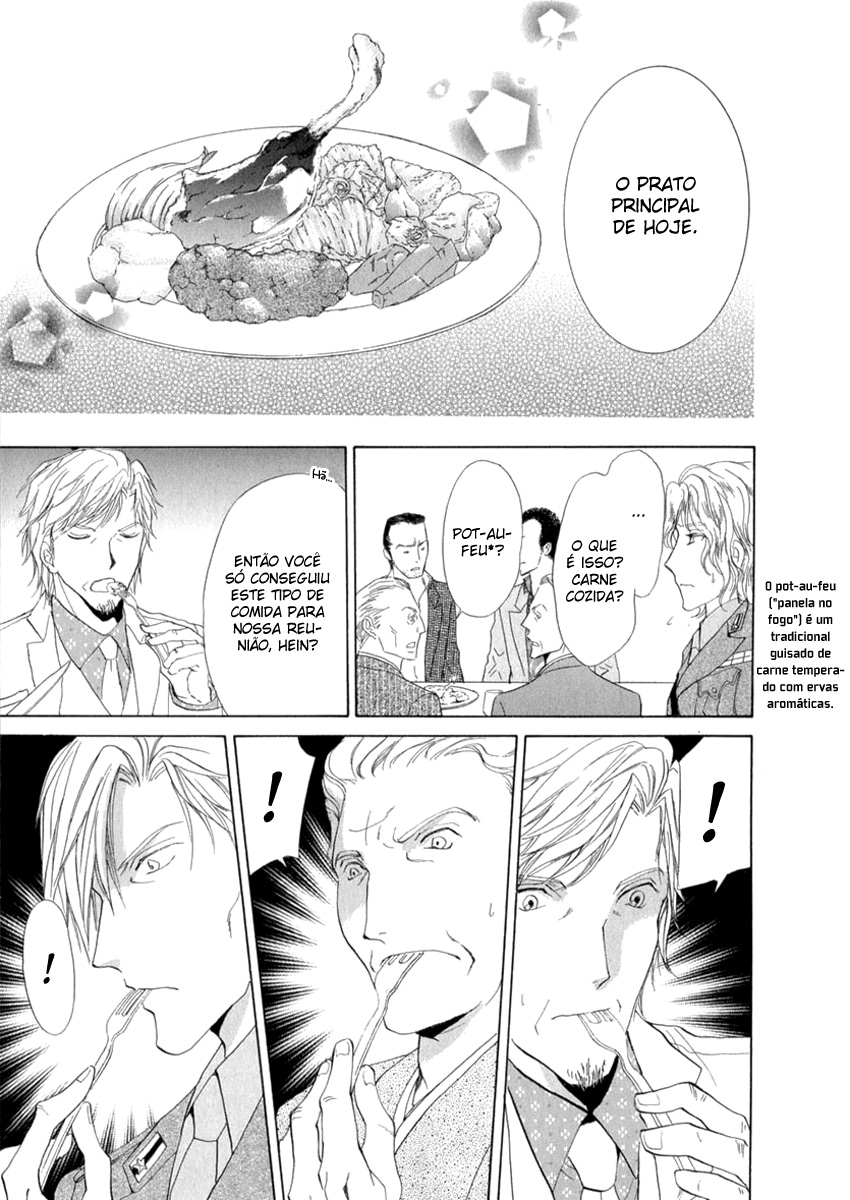 Trattoria Yamiichi Ch. 2 第24页