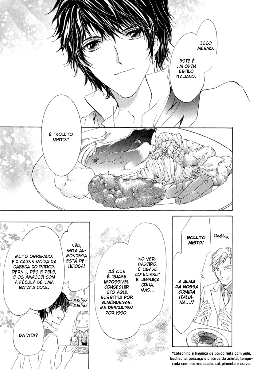 Trattoria Yamiichi Ch. 2 第26页