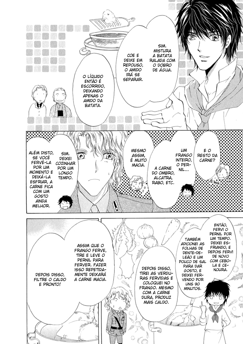 Trattoria Yamiichi Ch. 2 第27页