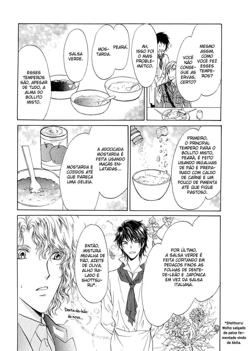 Trattoria Yamiichi Ch. 2 第28页