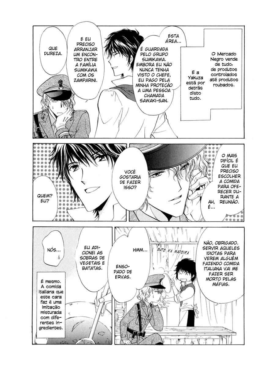 Trattoria Yamiichi Ch. 2 第7页