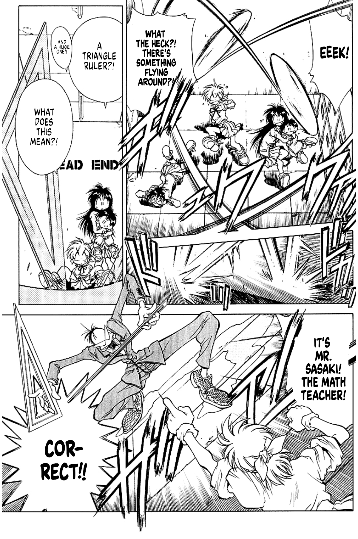 Who is Fuou?! Education 第26页