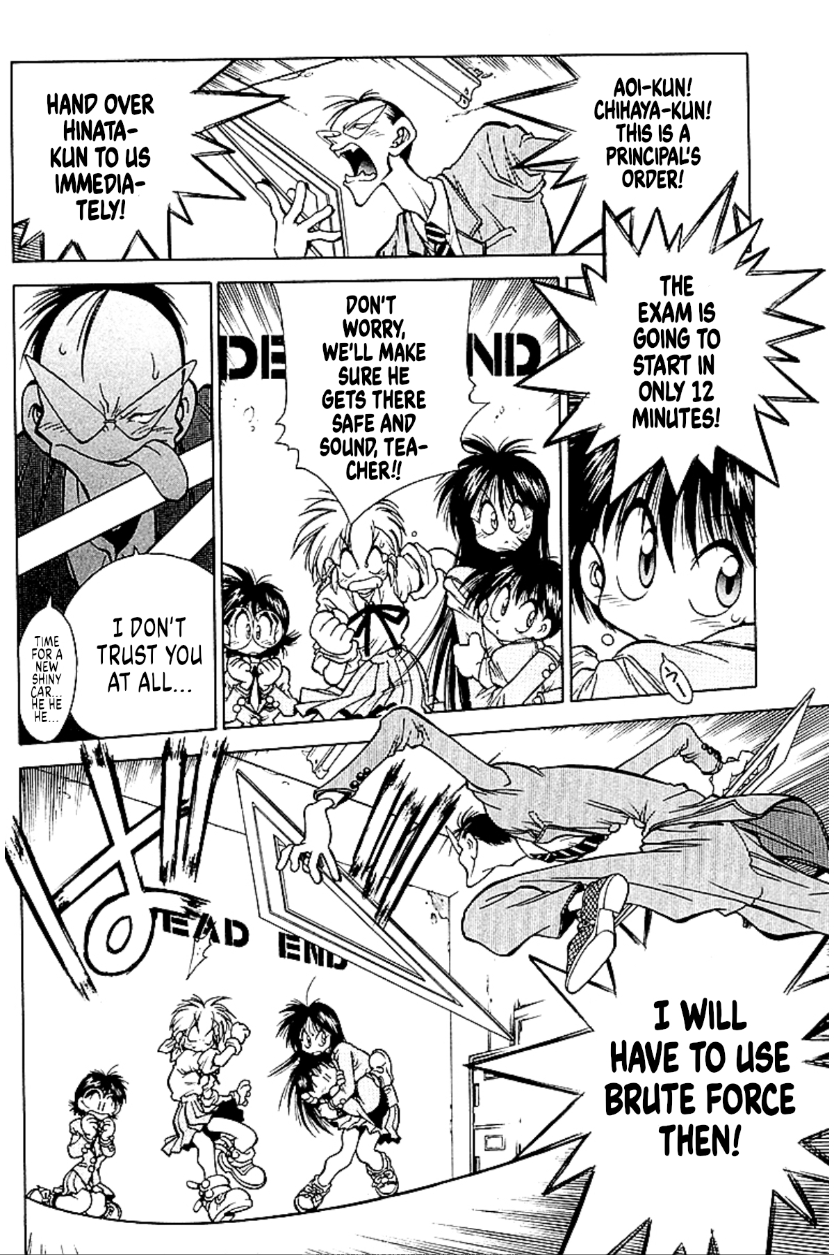 Who is Fuou?! Education 第27页