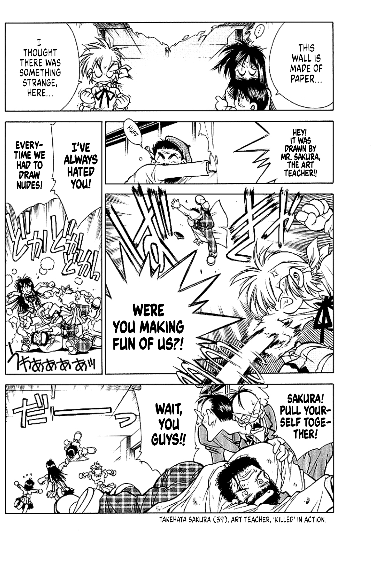 Who is Fuou?! Education 第29页