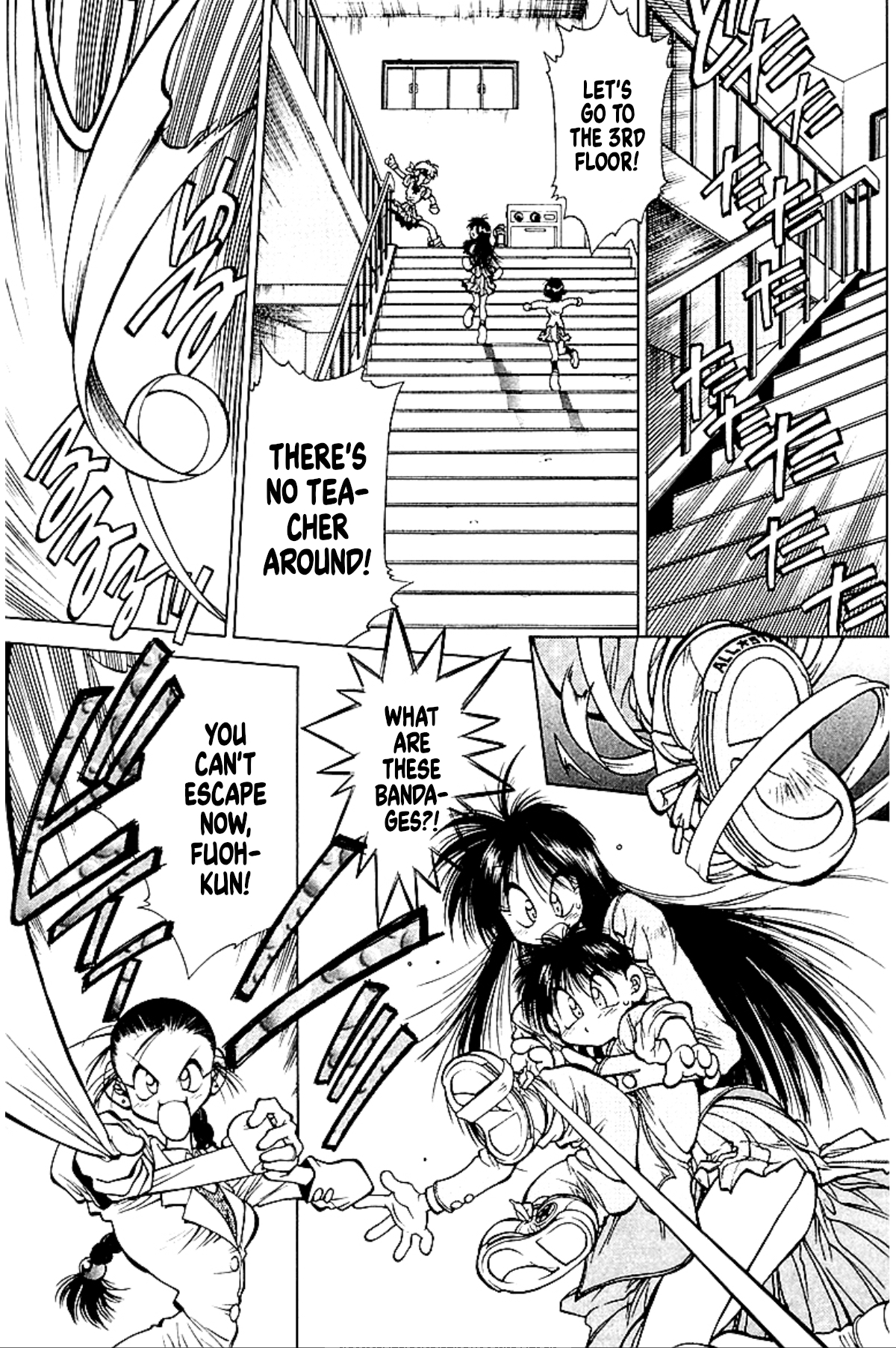 Who is Fuou?! Education 第30页