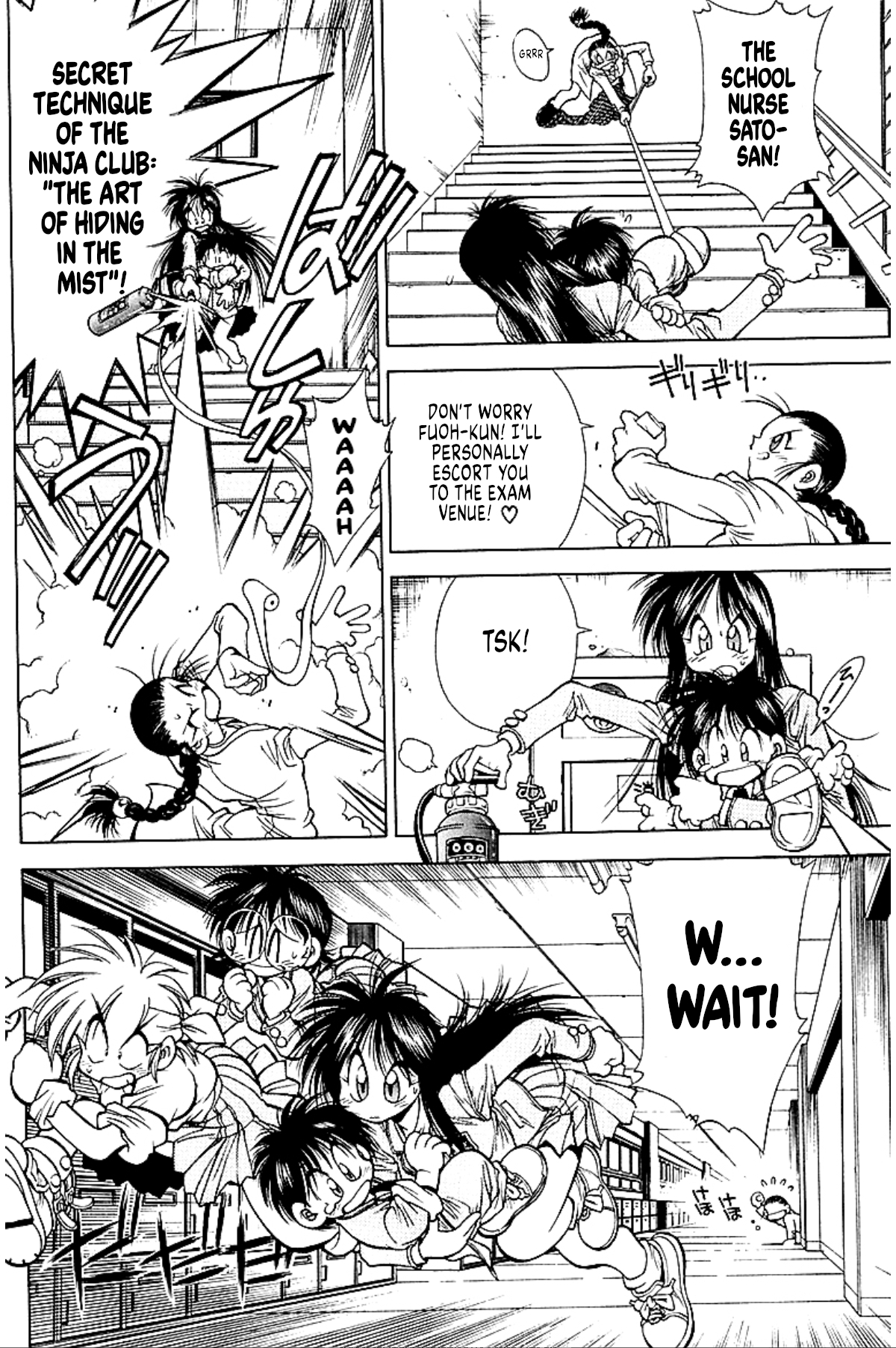 Who is Fuou?! Education 第31页