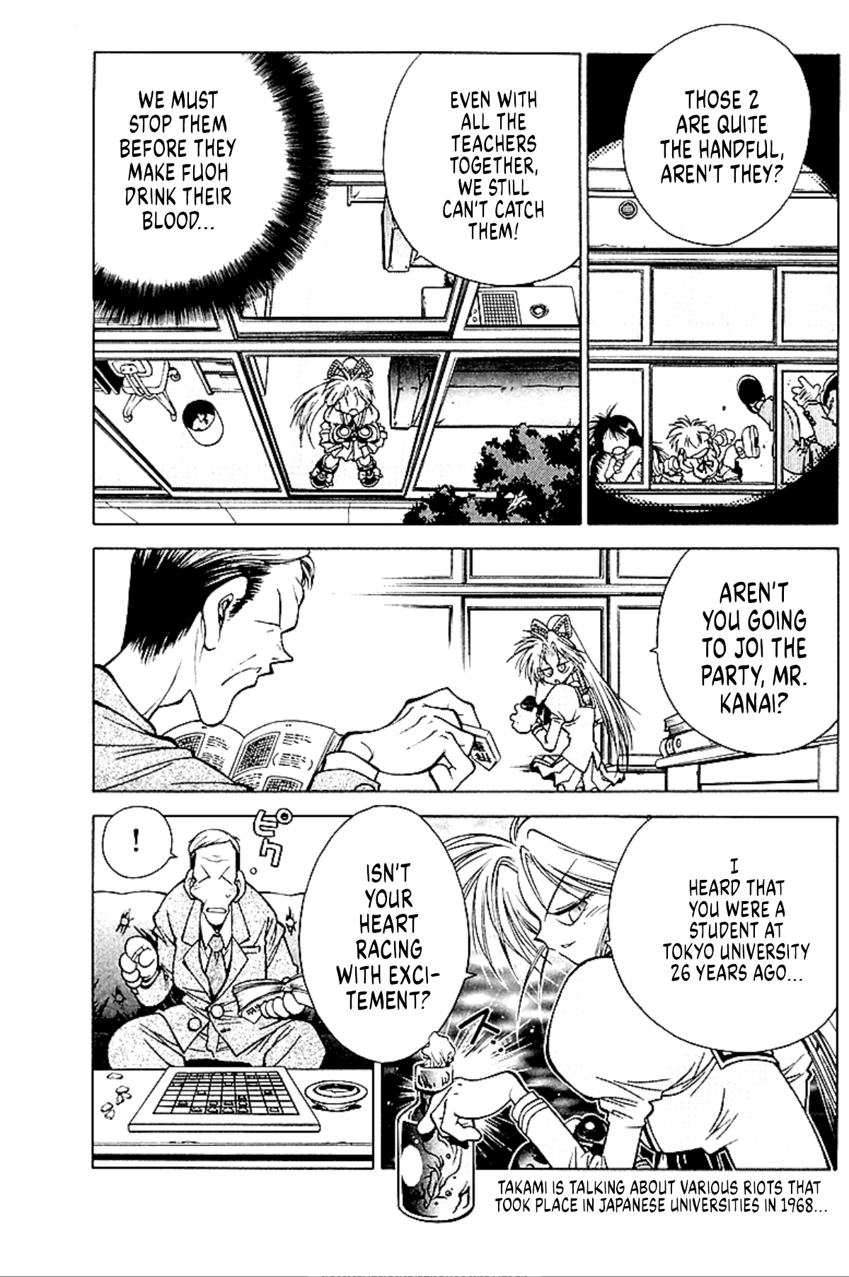 Who is Fuou?! Education 第32页