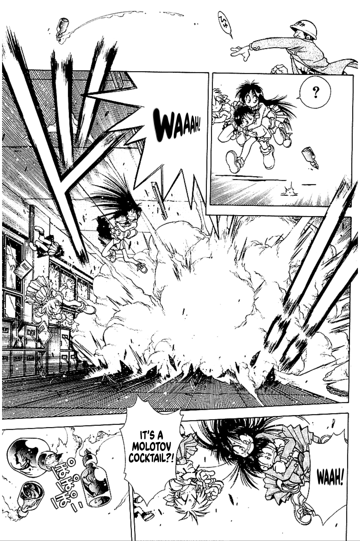 Who is Fuou?! Education 第34页